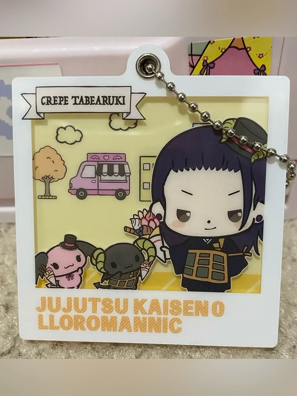 Jujutsu Kaisen 0 x Sanrio Suguru Geto & Lloromannic Keychain 2021